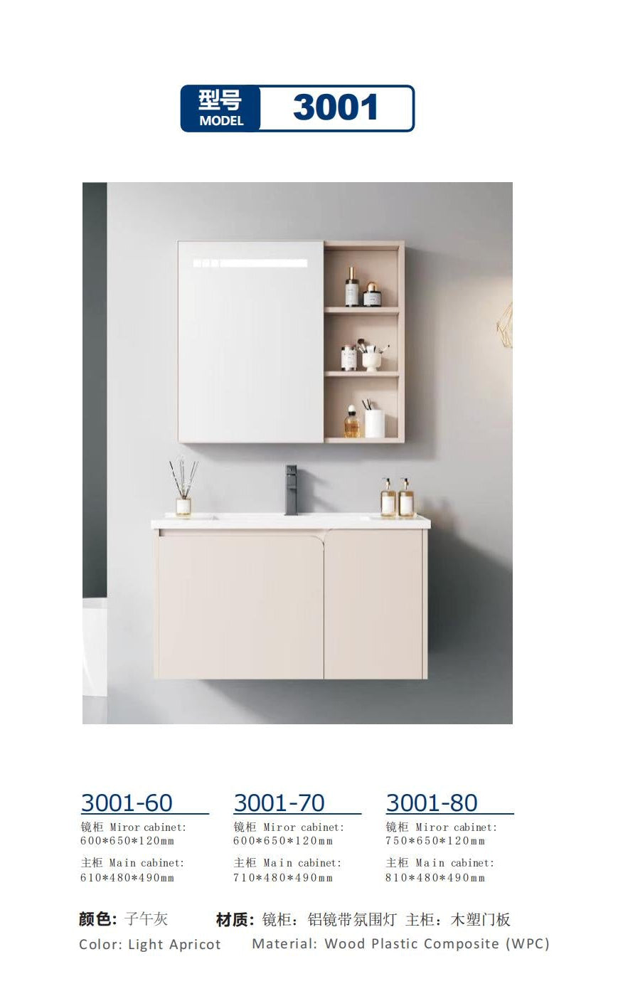 Mainsource InternationalWPC Bathroom Cabinet
