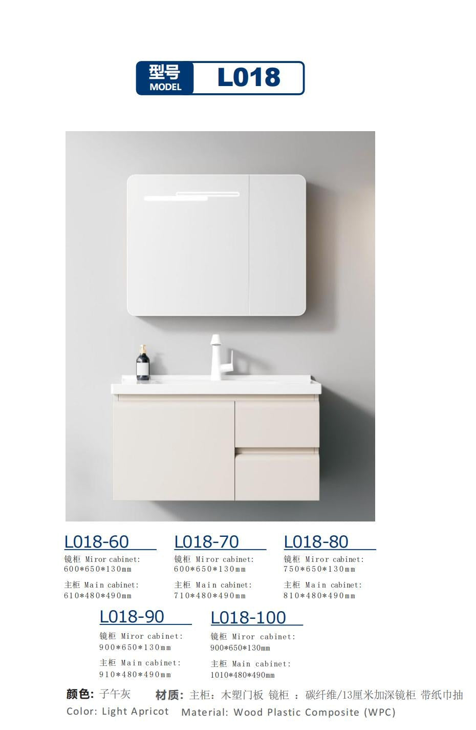 Mainsource InternationalWPC Bathroom Cabinet