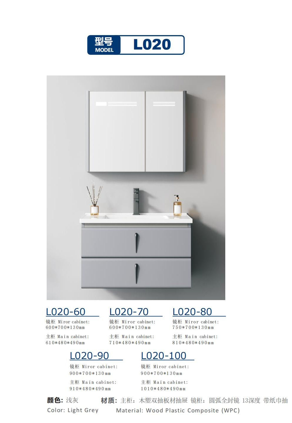 Mainsource InternationalWPC Bathroom Cabinet