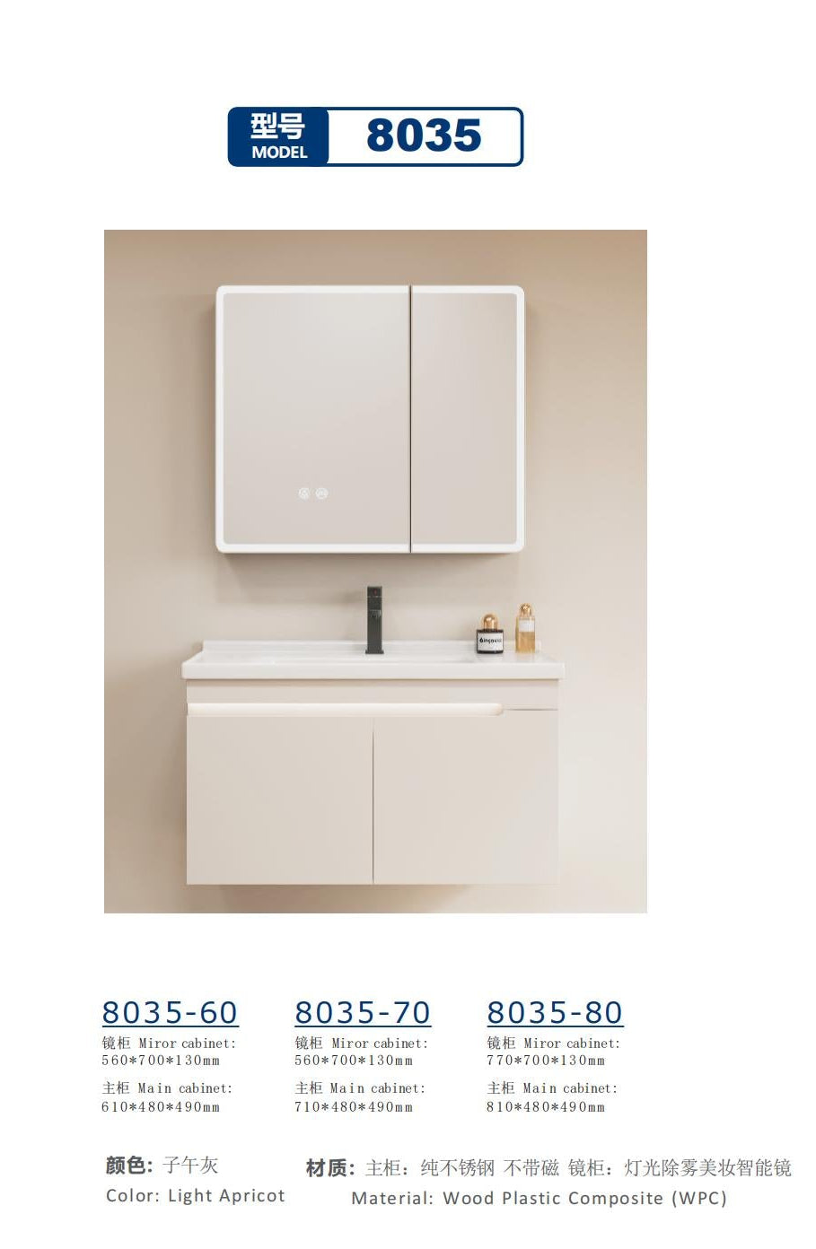 Mainsource InternationalWPC Bathroom Cabinet