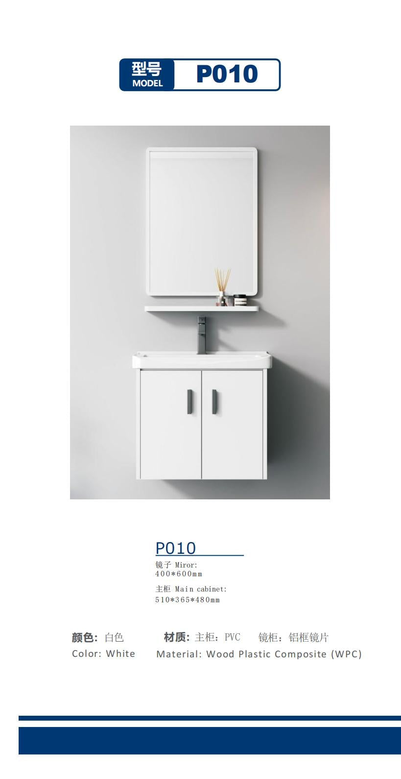 Mainsource InternationalWPC Bathroom Cabinet